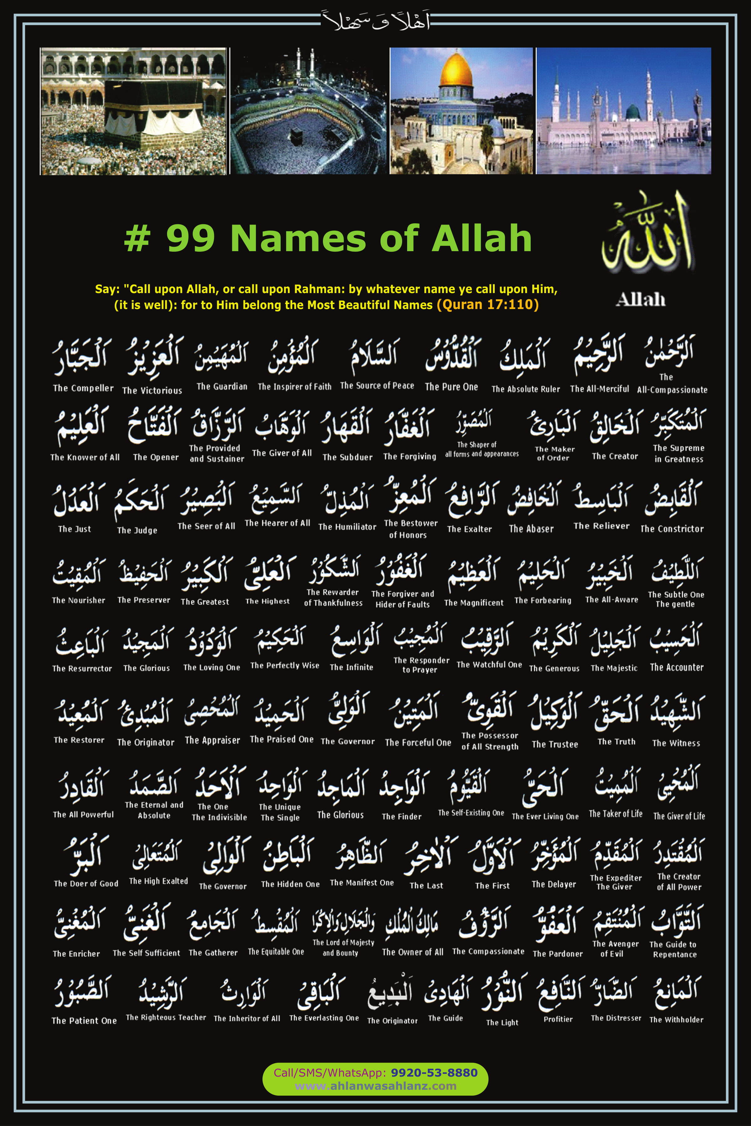 99 Names Of Allah Project